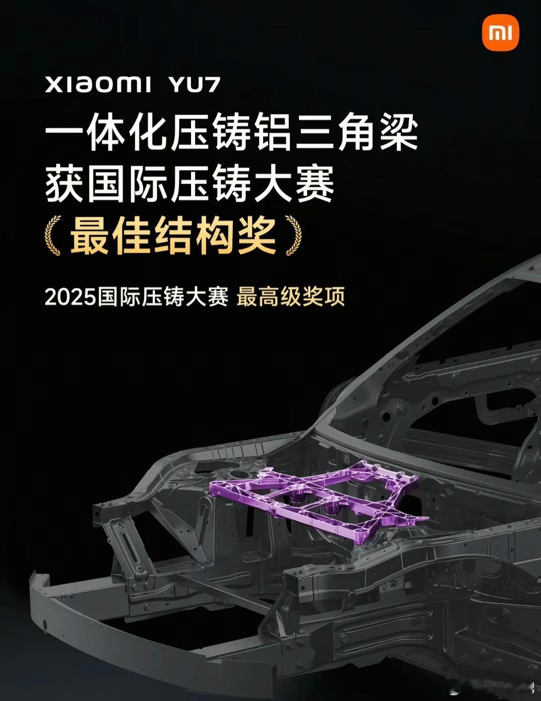 依旧是岳飞在外秦桧在内啊