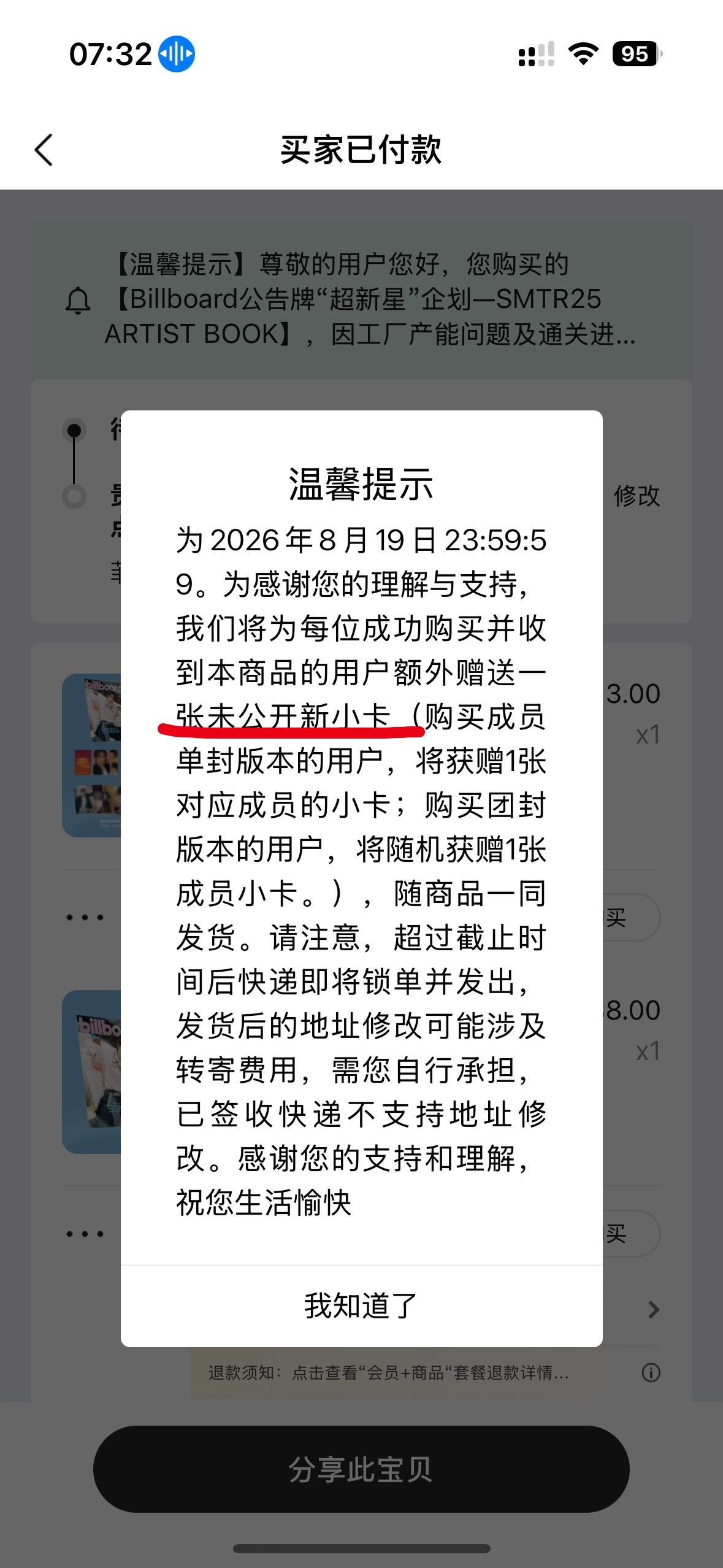 谢谢啊 