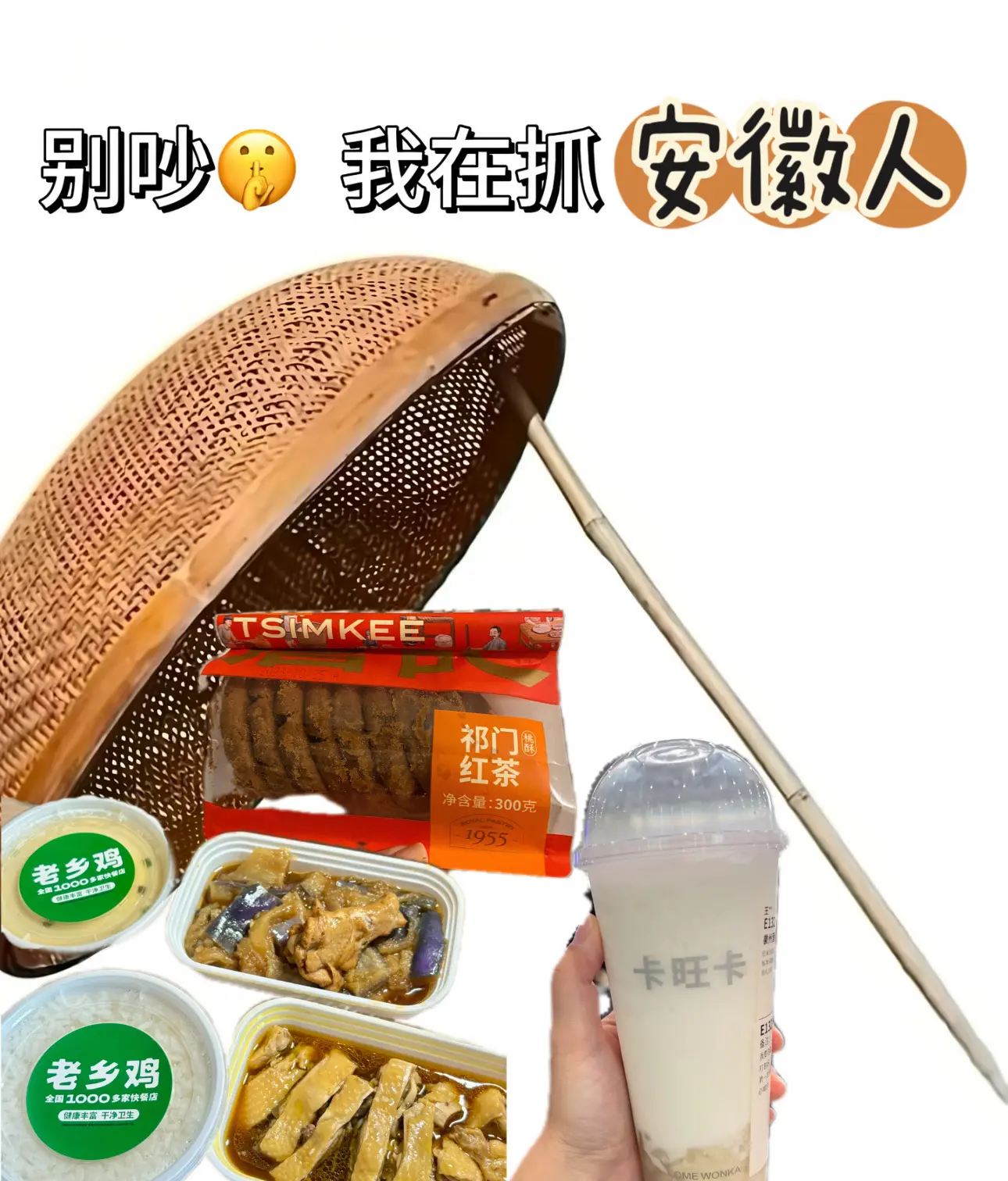 嘬嘬嘬嘬嘬嘬嘬嘬嘬嘬嘬嘬嘬抓一个安徽人。