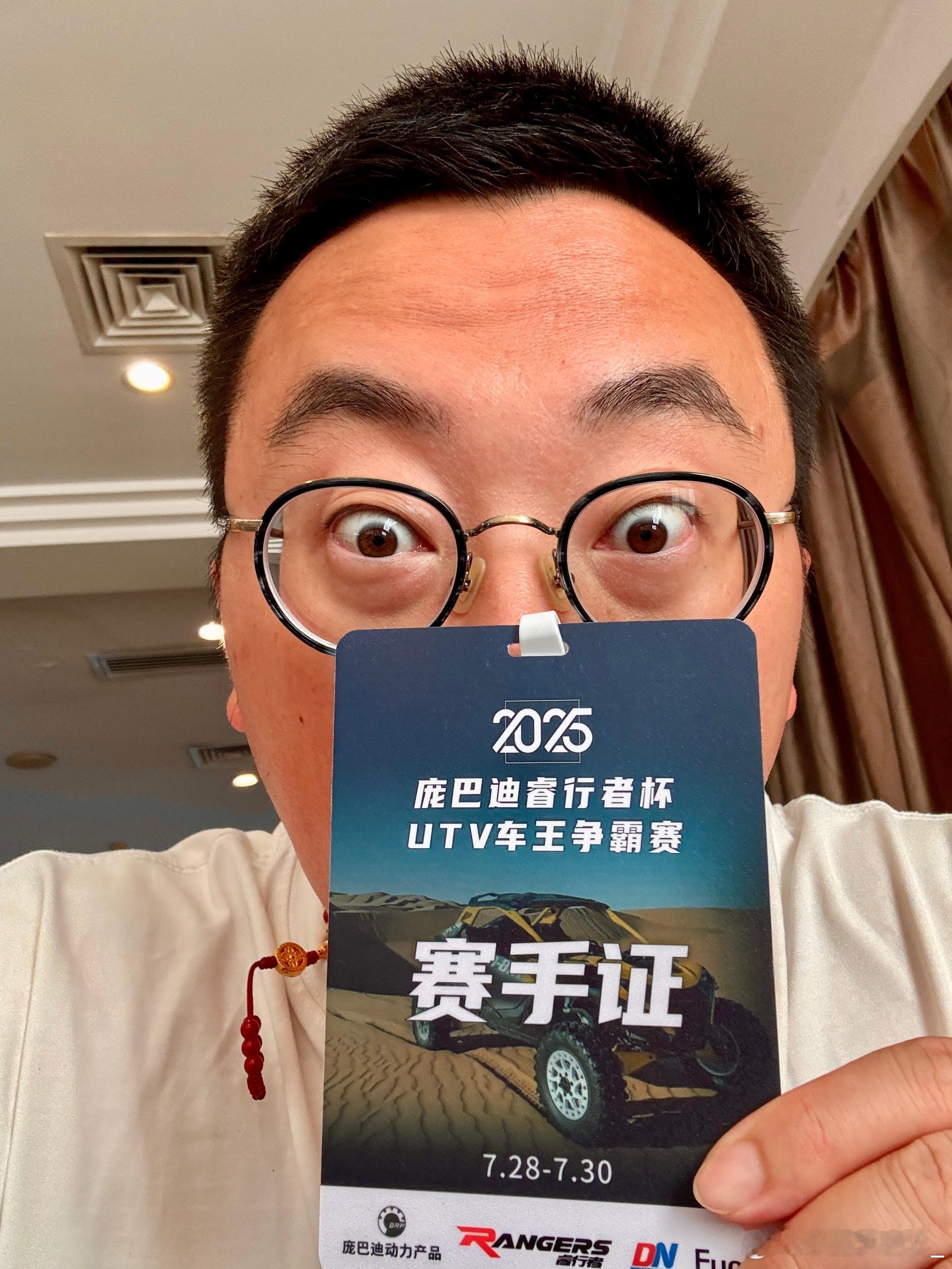 比赛的气氛这就来了！北京暴雨庞巴迪动力产品  ​​​