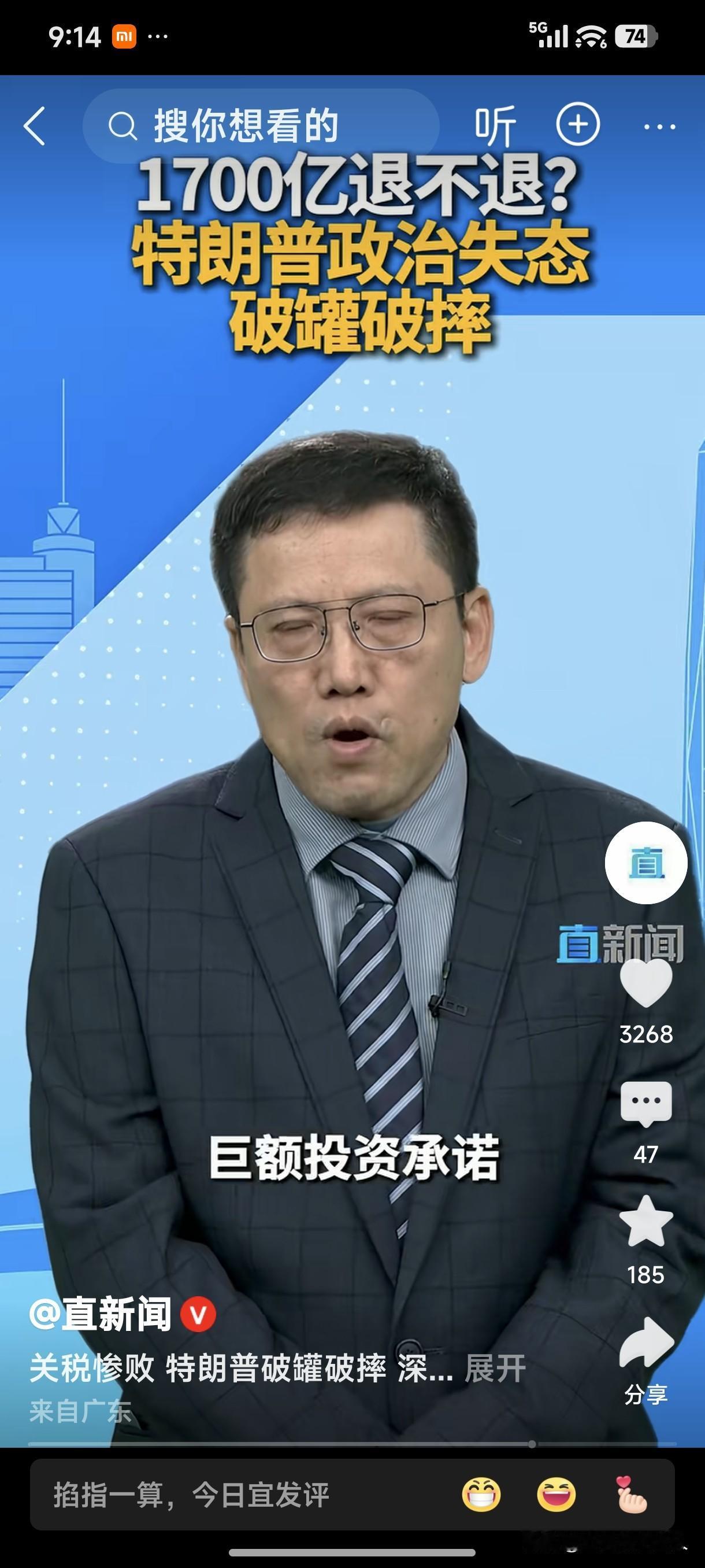 “关税惨败”！特朗普政治失态破罐子破摔，1700亿退不退！
特朗普什么人？特朗普