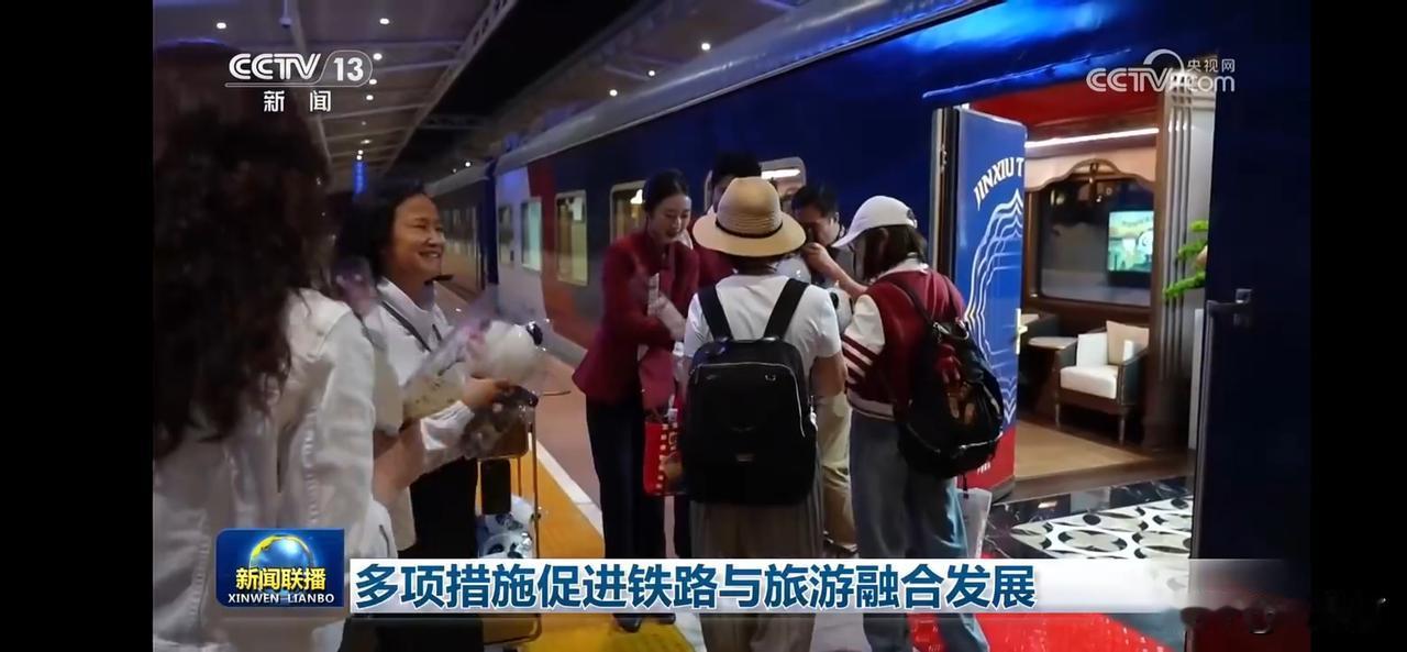 探索铁路上的别样旅行！