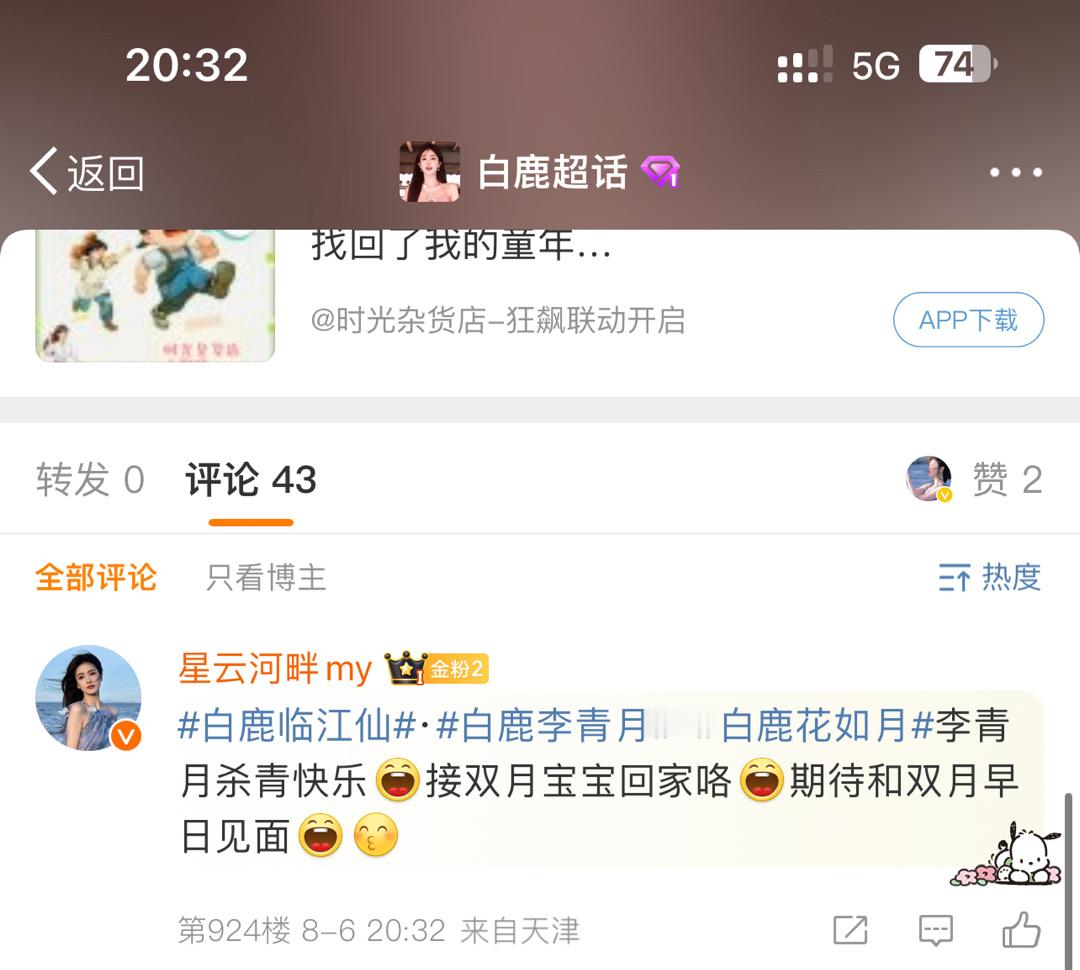 频繁了 都没有 924[淡淡的] ​​​