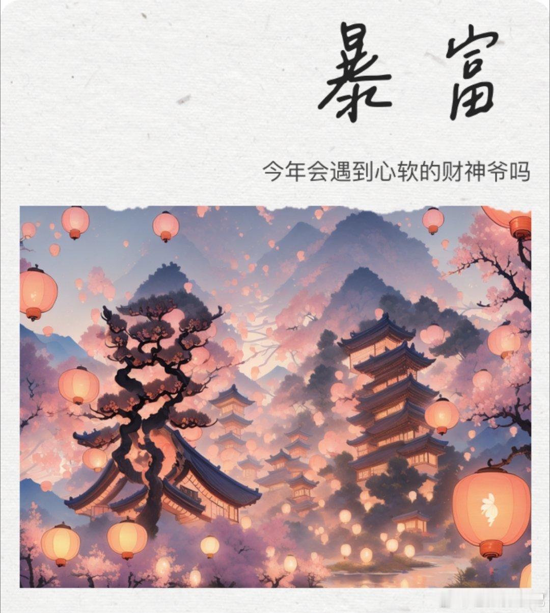 A股早评：科技长牛已至，择机方为上策今日开盘，市场焦点尽在中美经贸磋商进程，其走