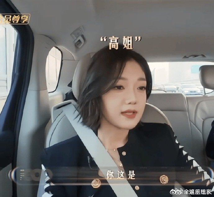 汪苏泷希林娜依高称兄道弟 汪苏泷：想和你合作！希林：因为没把我当女的！俩人无缝衔