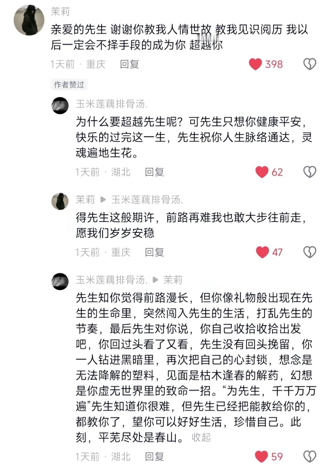 带个新人入职给你们狂的 