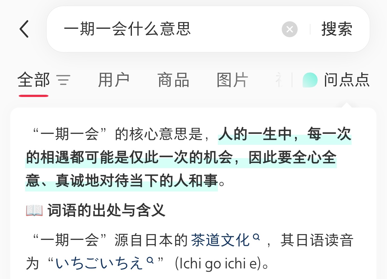 分享图片 