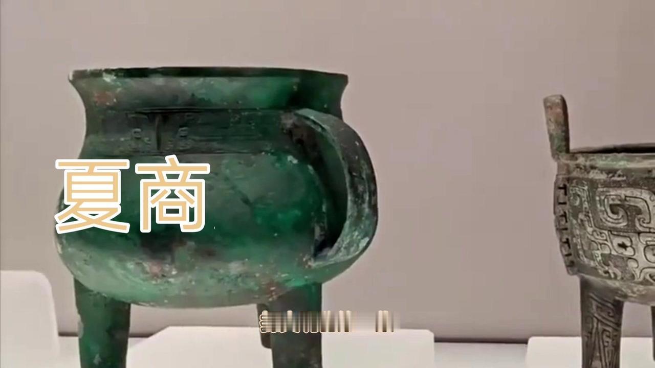 🔍第一站：夏朝青铜与埃及金字塔
约前2070-前1600年，夏朝刚人学会青铜制