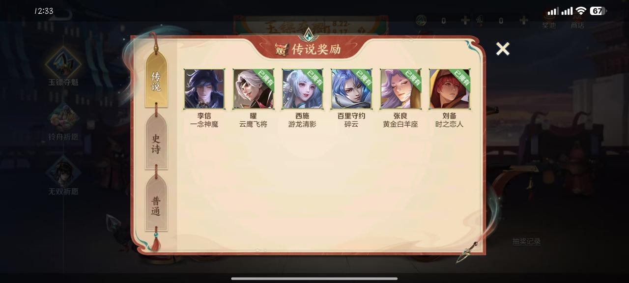 爆率这么高，真的让我觉得太惊喜了，我这属于欧皇级别的吗？