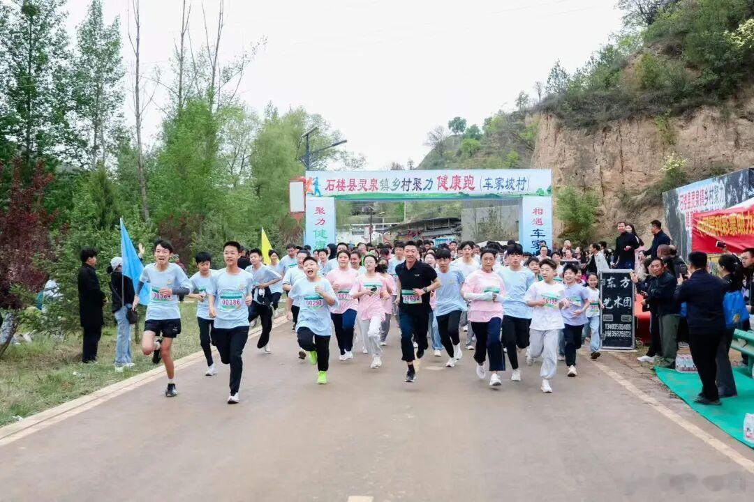 山西一千年古县联合各村开展近百场活动脸是名画，性格是童话，人生是电影，存在即神话
