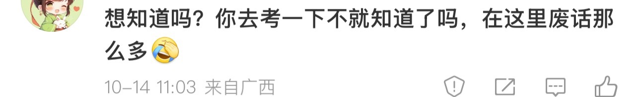 读书的目的是为了更好的赚💰我现在也挺好的呀哪个传媒学研究生敢说他们的成就和影响