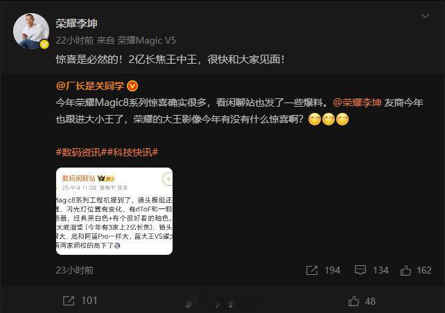我实在没法理解，像荣耀这样过往哪一代机型的拍照都算不上能打，如今却忙着预热影像功
