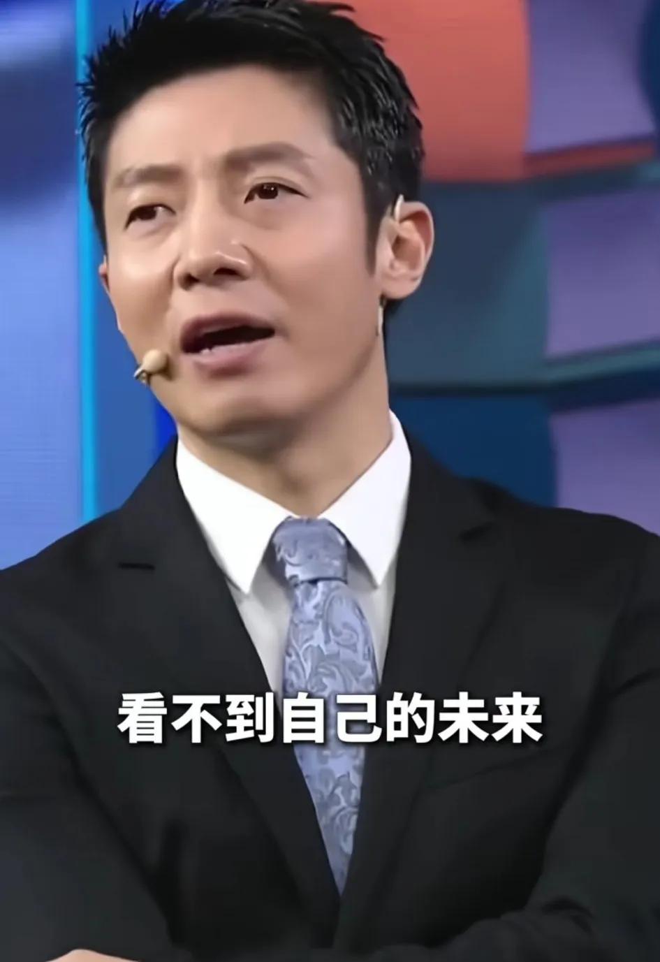 央视主持人，撒贝宁说：“我也曾经大学毕业那一段就老觉得看不到自己的未来，后来我明