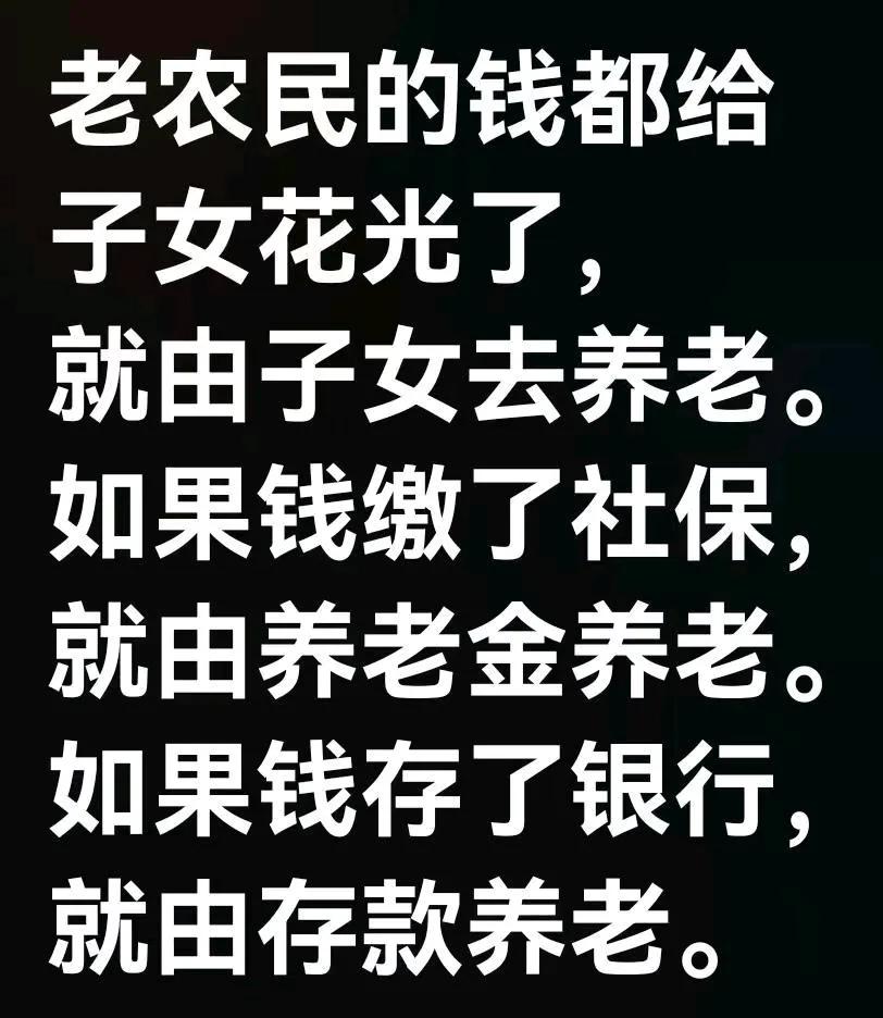 农闹们，为什么宁肯闲置荒废宅基地却掏净6个钱包做房奴到城镇去买楼房住，为什么不把