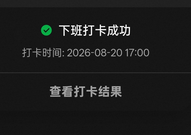 卡得比抢票准 