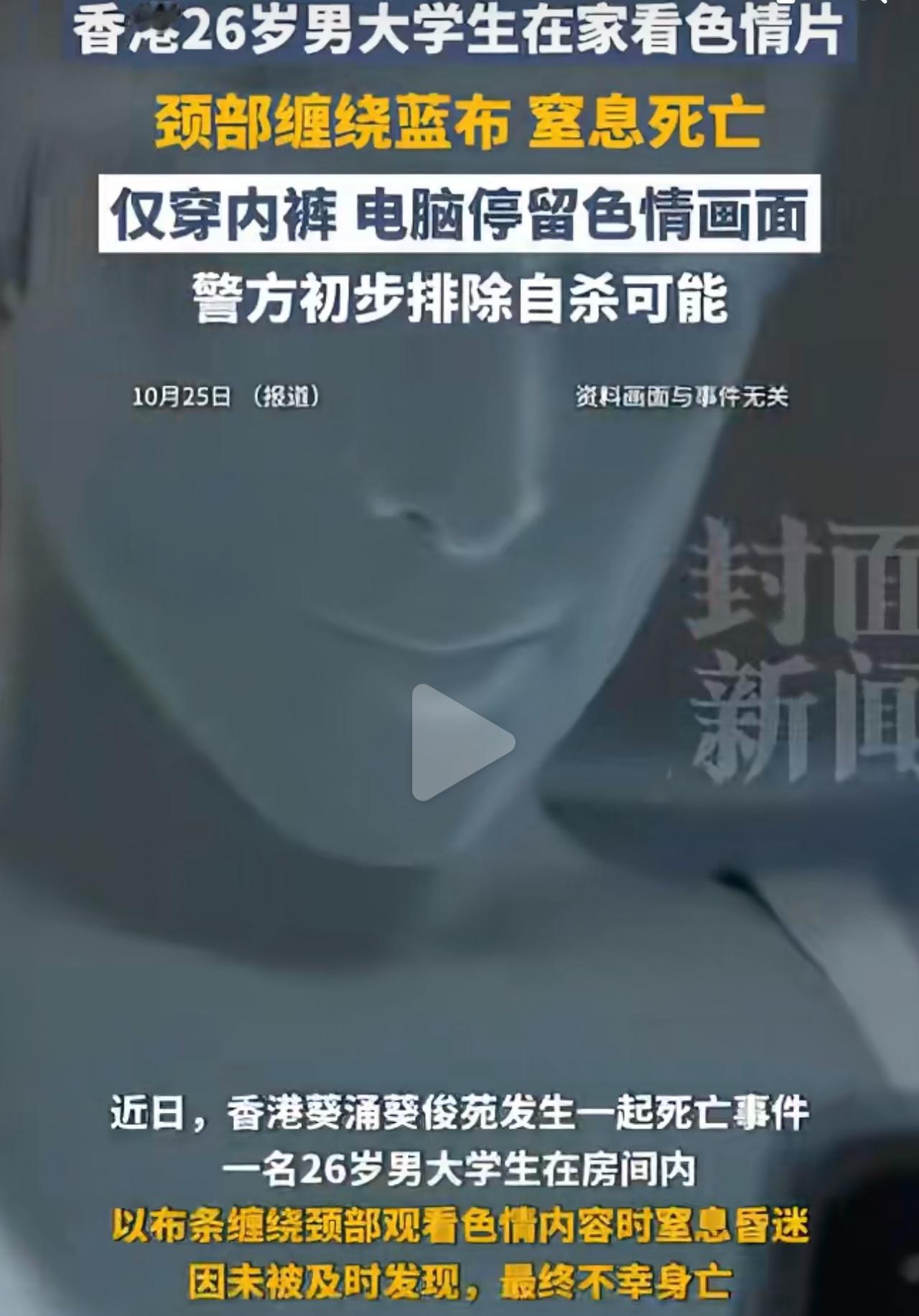 谁能想到啊，一句“我要备考，别来烦我”，竟是这26岁小伙子跟家里说的最后一句？1