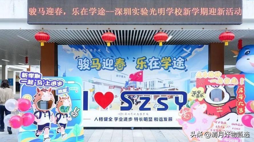 直击深圳开学首日！课桌上摆满葱芹菜蔬，背后寓意太暖心

新学期的第一天，深圳某小