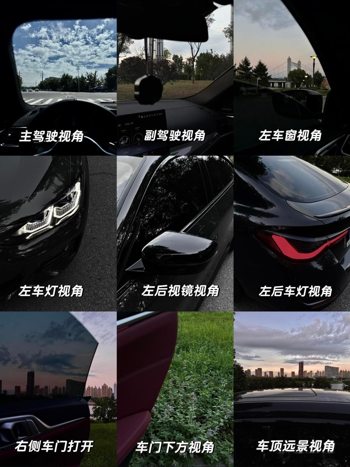 摄影技巧 ﻿汽车美图汽车视觉 想做汽车博主还不会拍机位❓（附调色教程）今天没有副