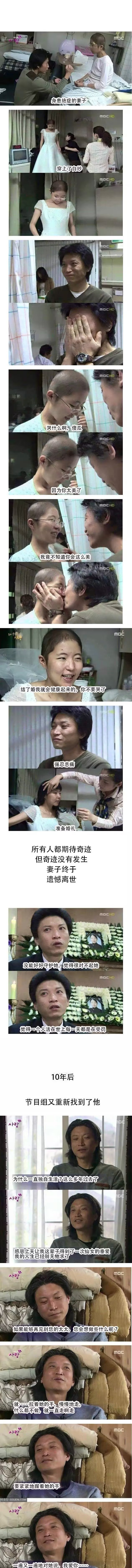 0832人类为什么需要亲密关系 