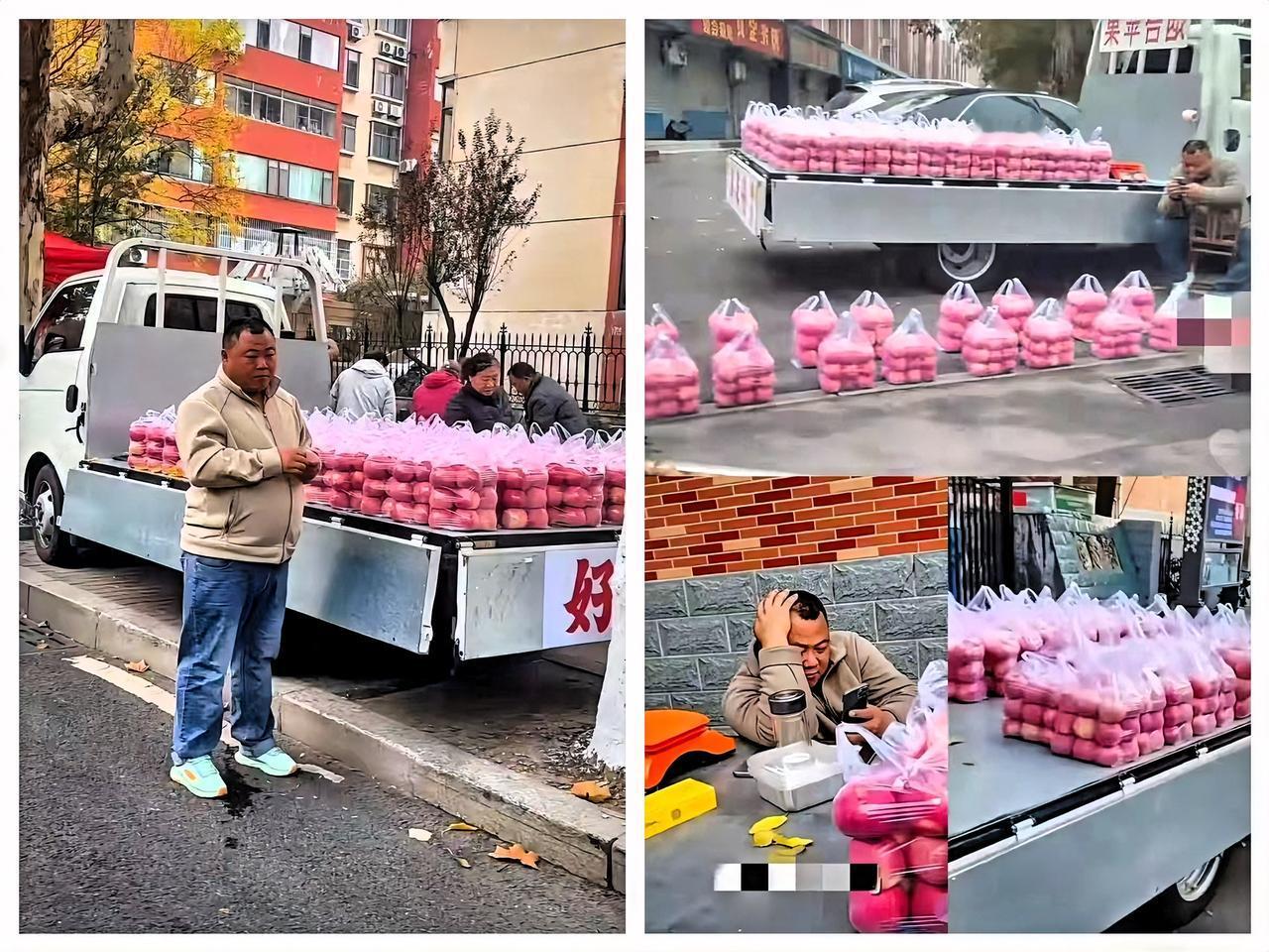 正好我大学同学是山东淄博的
我问他：“你去买苹果哥的苹果了吗？真摆放的那么整齐吗