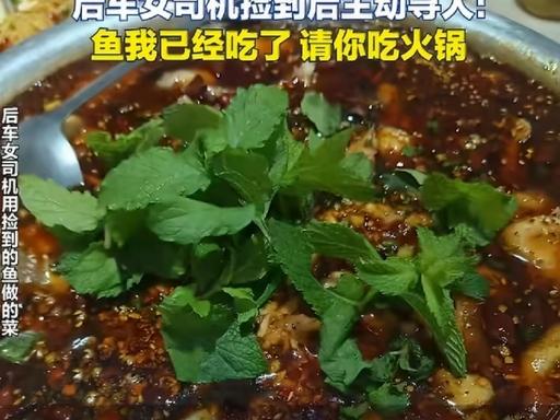 男子钓到了一条12斤的大鱼，想显摆一下，结果到了目的地，大鱼不翼而飞了，一个女子