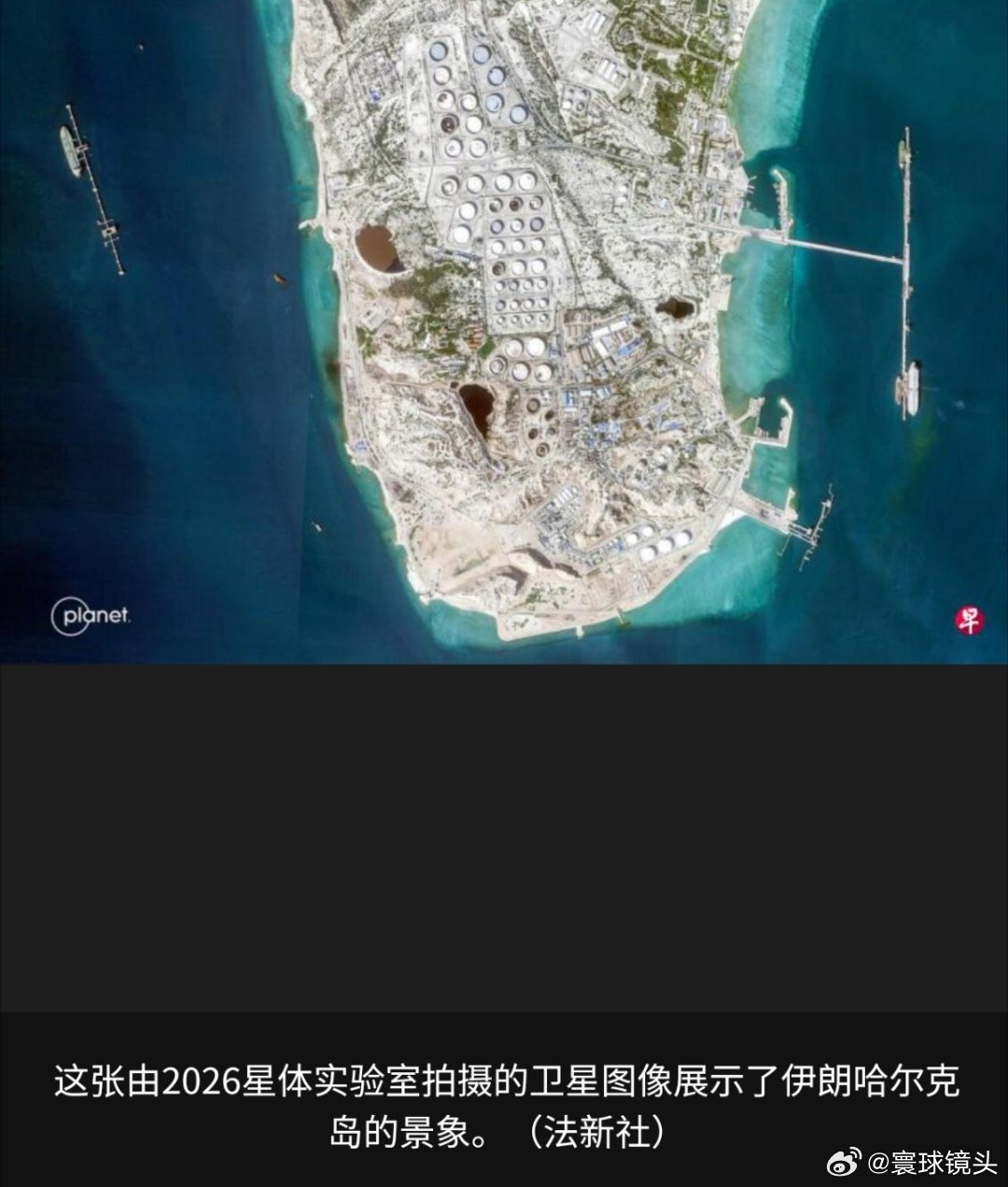 霍尔木兹封锁日本最先扛不住了承载伊朗大量石油出口的岛屿首次遭到大规模袭击，不仅威