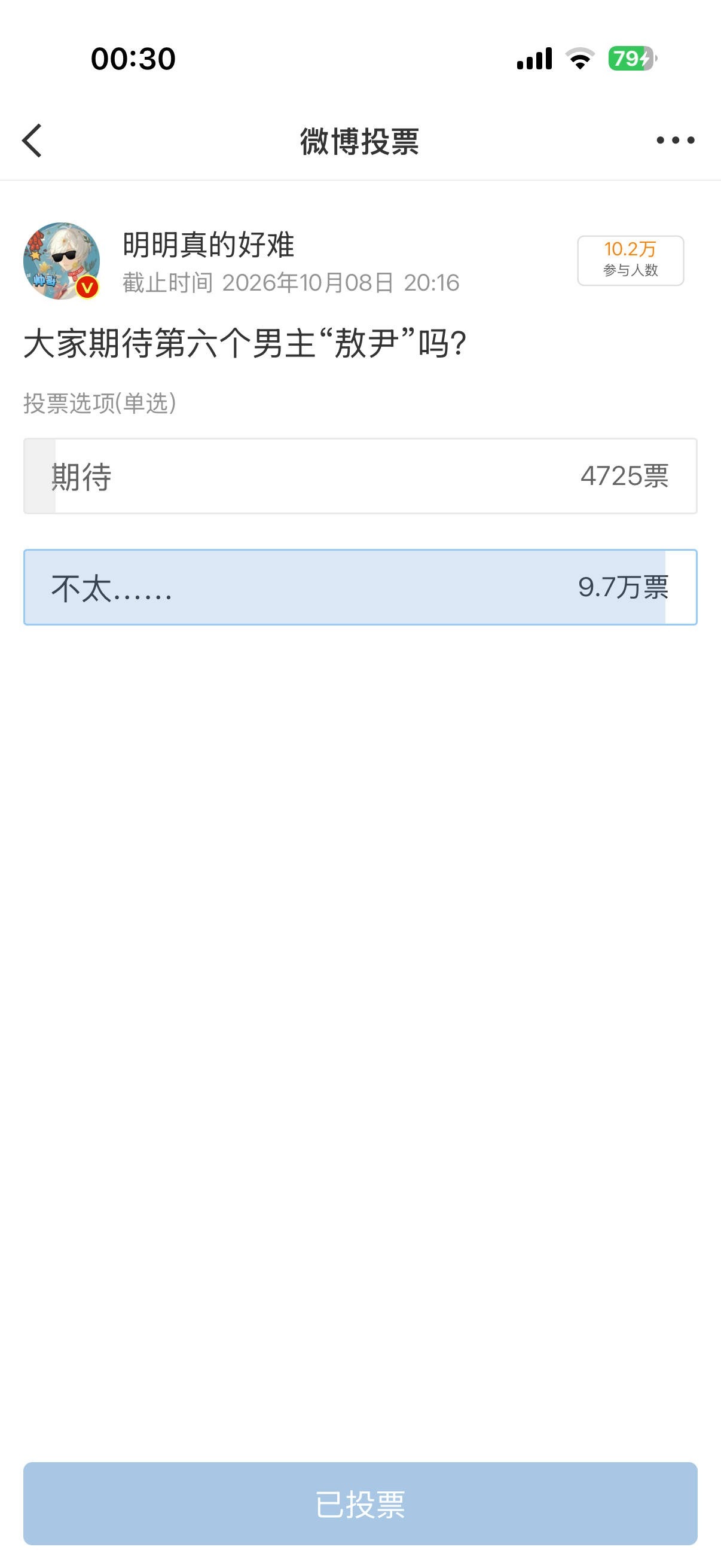 恋与深空不献祭老六整个游戏都要保不住了，有些人还在那边做梦熹妃回宫逆风翻盘的戏码
