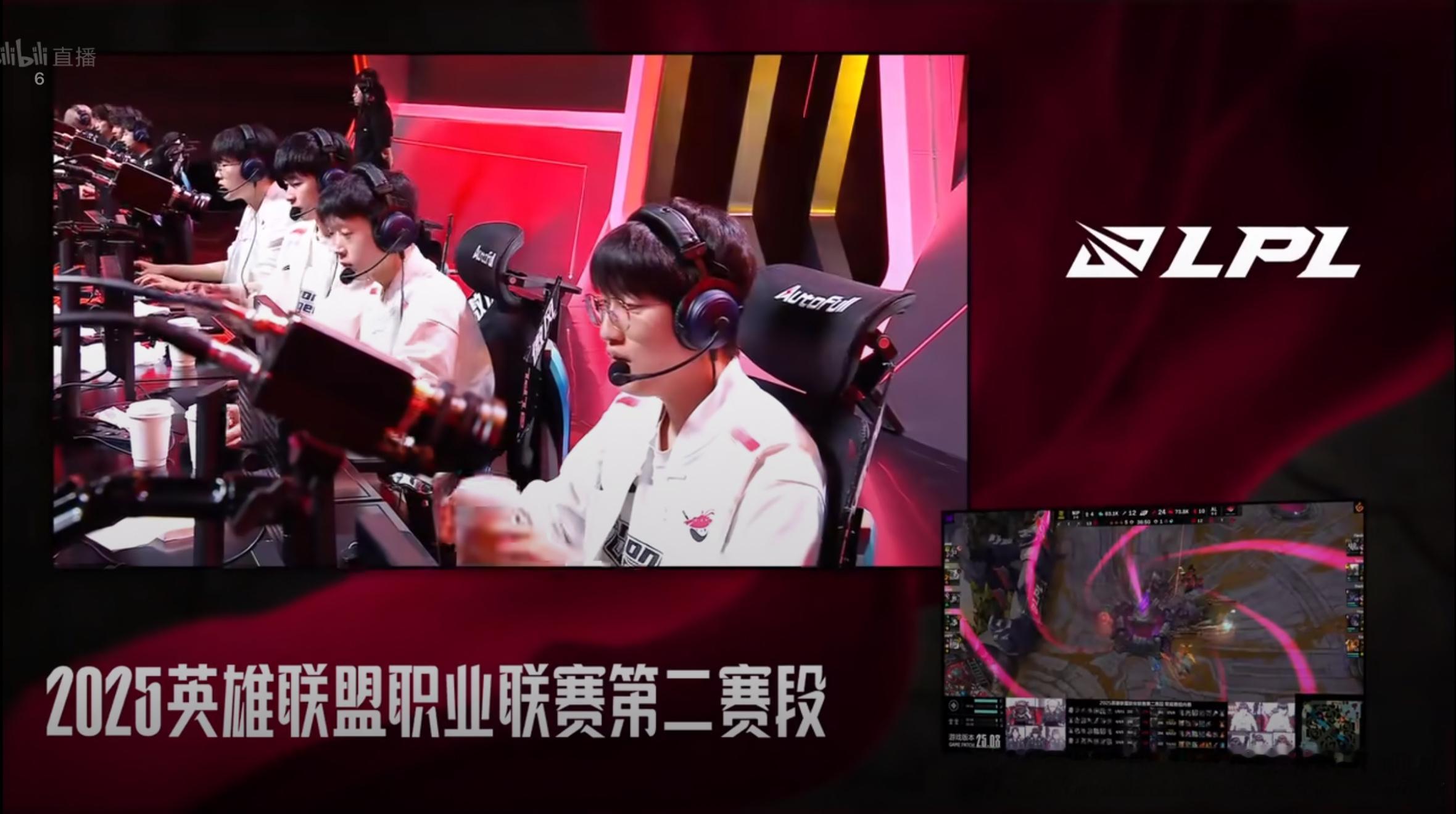 【2025LPL第二赛段 NIP 0-1 AL】恭喜AL先下一城！NIP对战AL