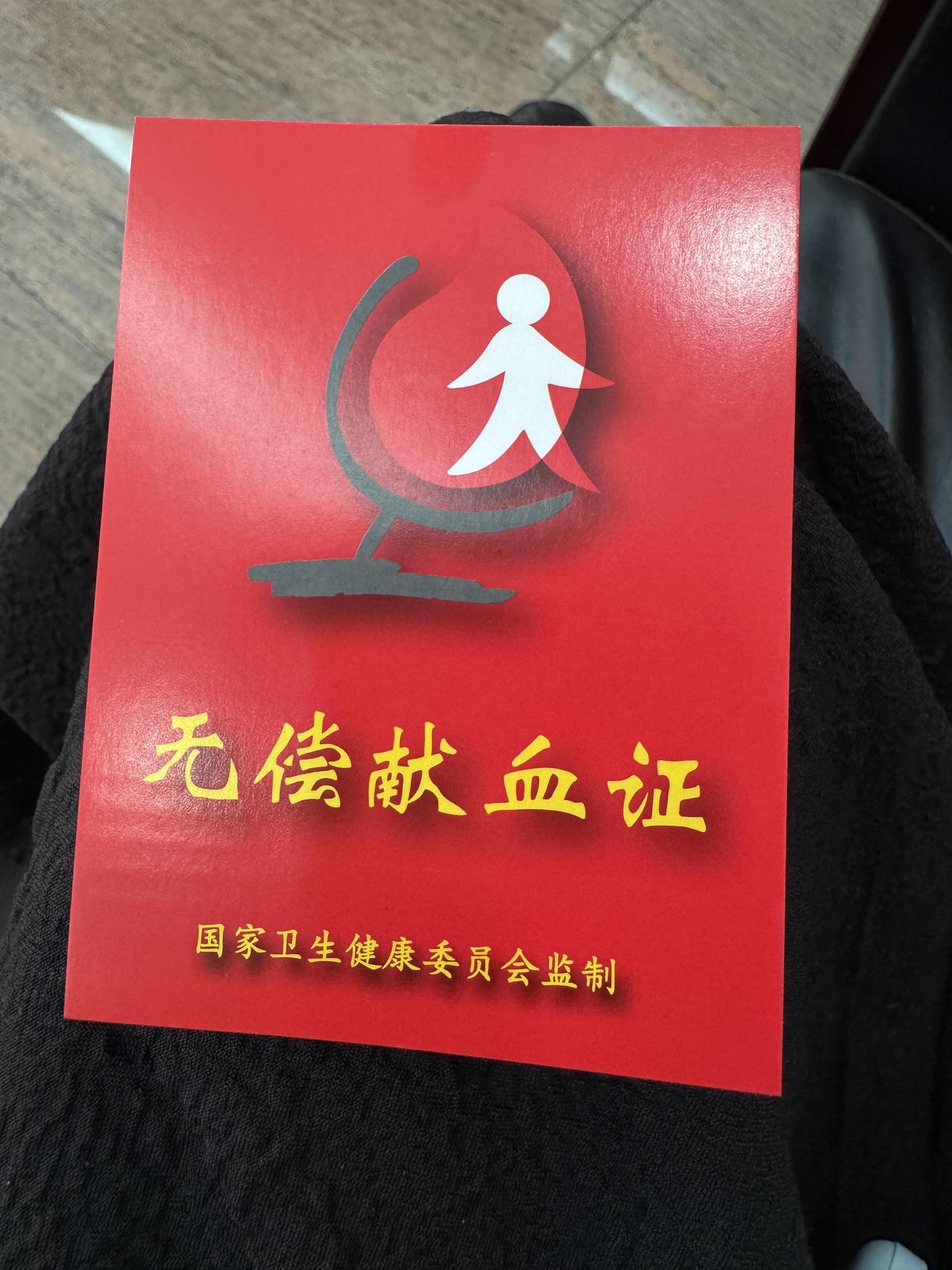 献个血怎么了？有些人一看到献血好像会要了自己的命一样，是胆小还是无知？现代科学早