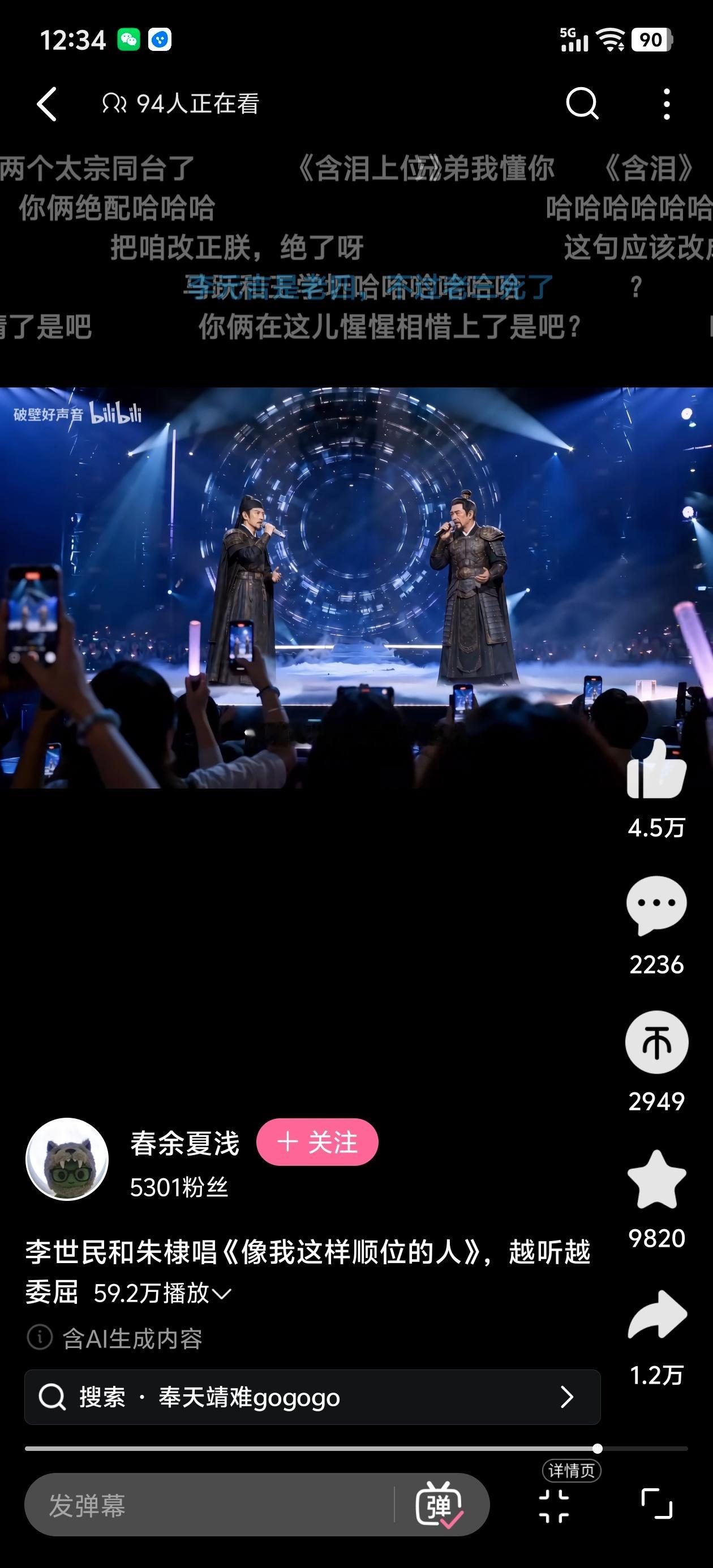 最近总刷到唐代第一 父慈子孝+兄友弟恭 李世民的搞笑段子。。。 