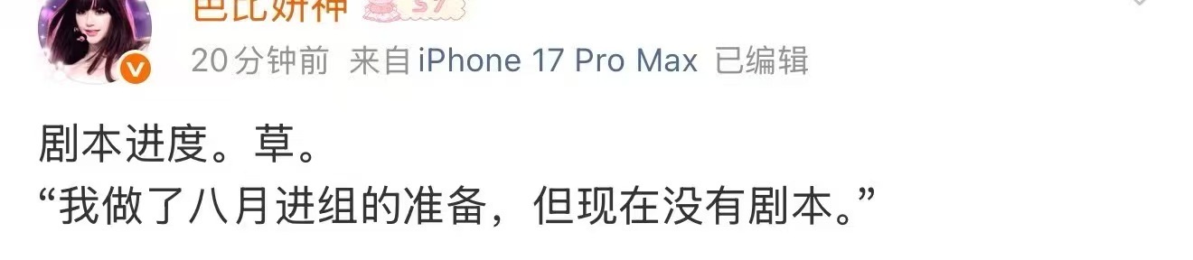 进组有什么好处不进组有什么好处 