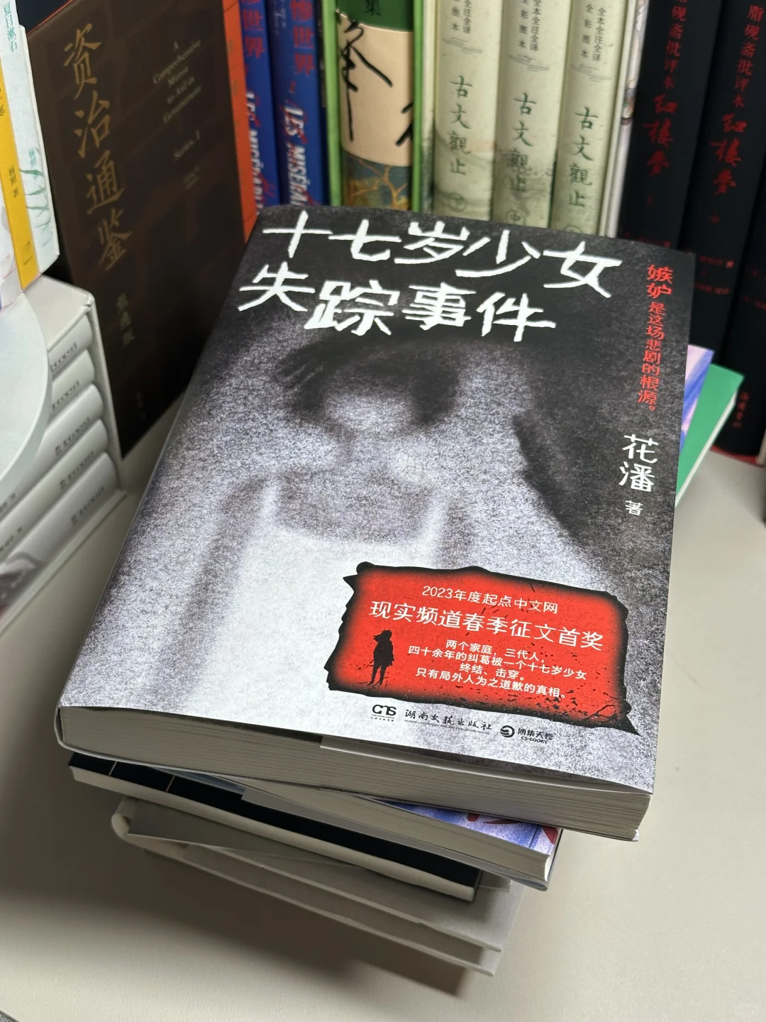 豆瓣8.5🔥人性的恶啊！真的比毒蛇还要可怕！