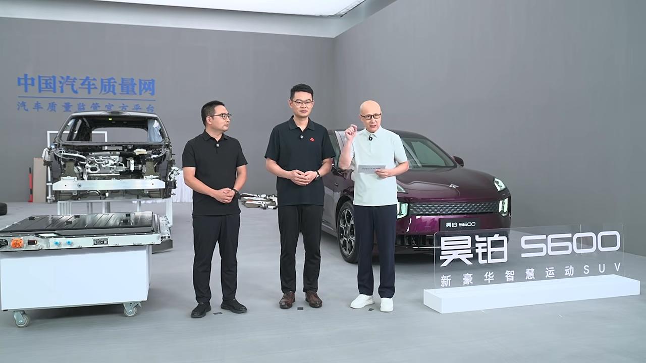 “不是每一辆 20 多万的车都敢拿出来拆”

昊铂 S600 这次实车拆解，最直
