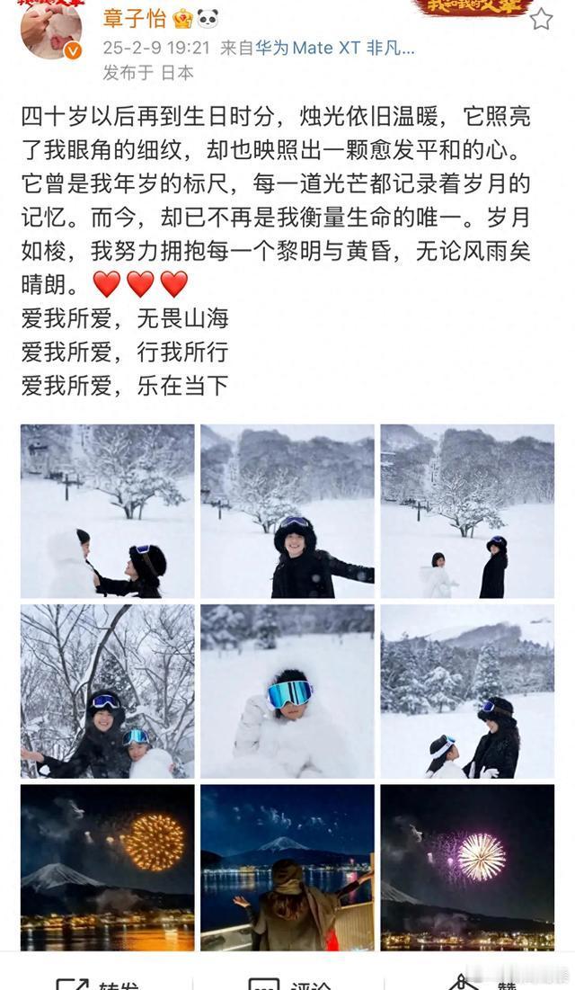章子怡带孩子日本滑雪，46岁不化妆依旧超美，有着轻舟已过的松弛感，醒醒看着更像爸