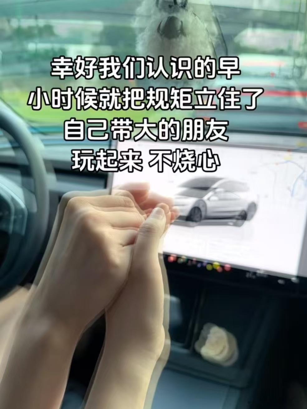 不烧心的友谊才是成年人刚需 终于有人把好的友谊说清楚了 “不烧心”就是不画饼不消