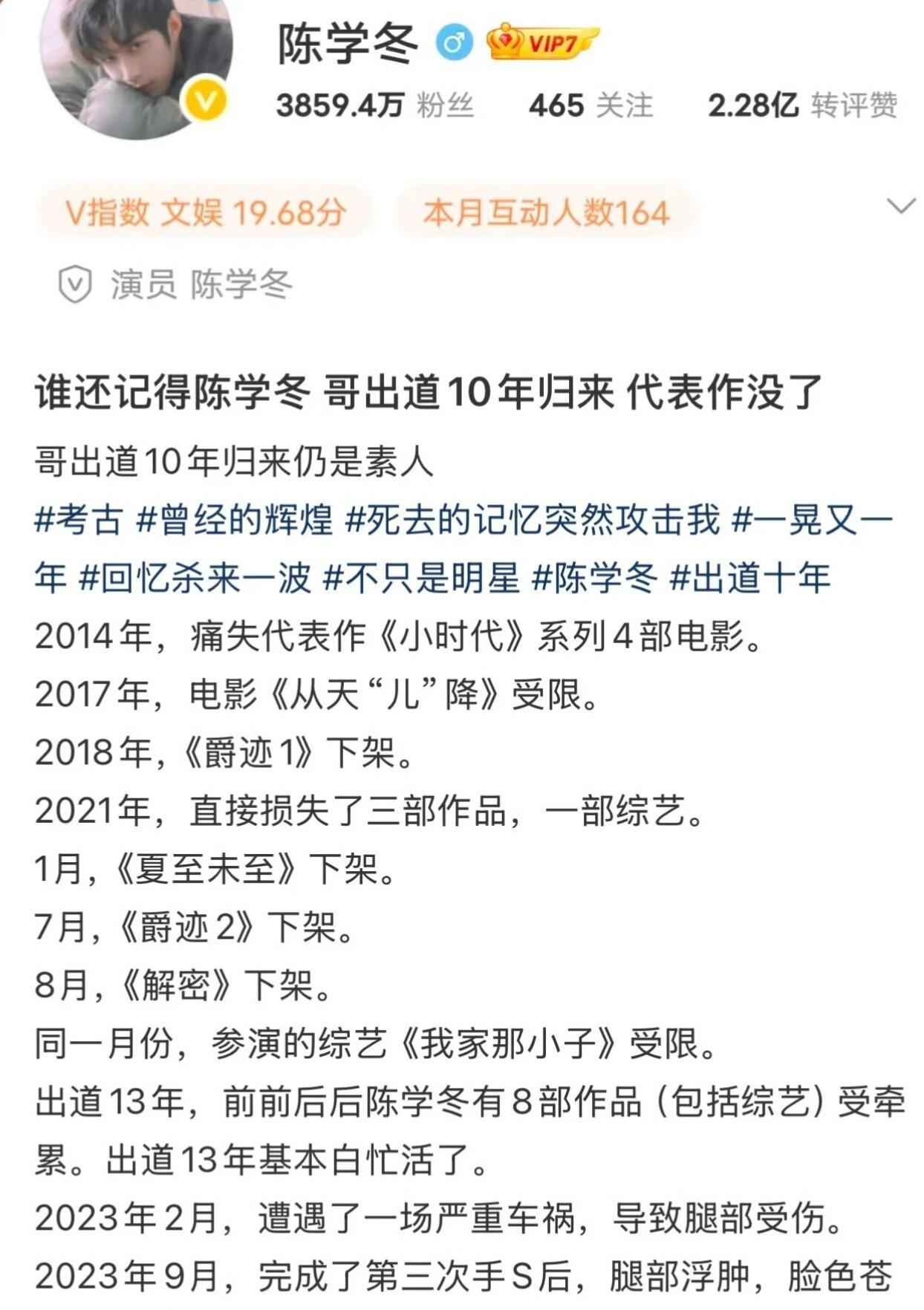 真的想不到比他还惨的演员哥哥了
