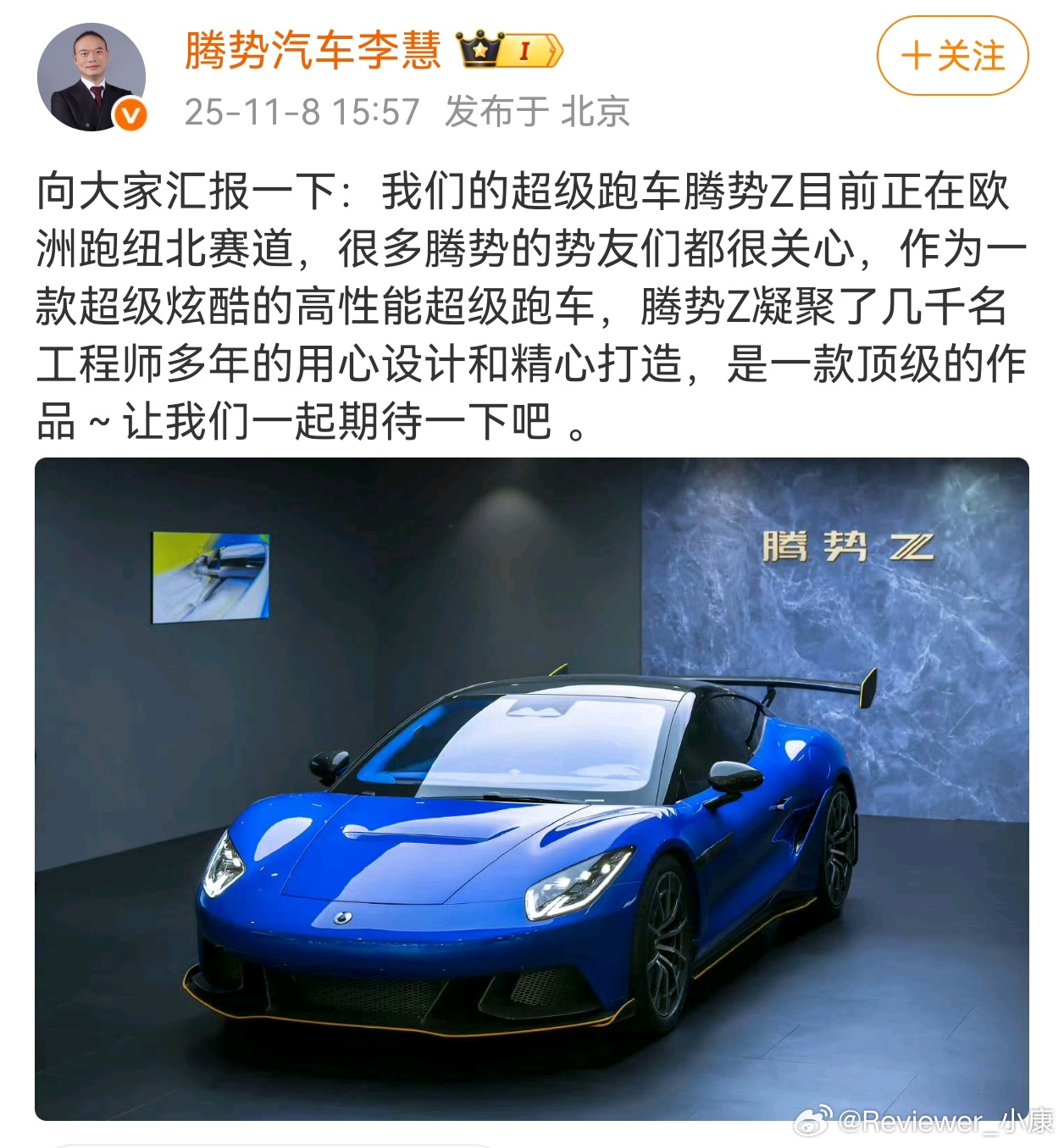 腾势居然造跑车了，一直都觉得这个品牌起不来，跑车或许是尝试把品牌立起来？ ​​​