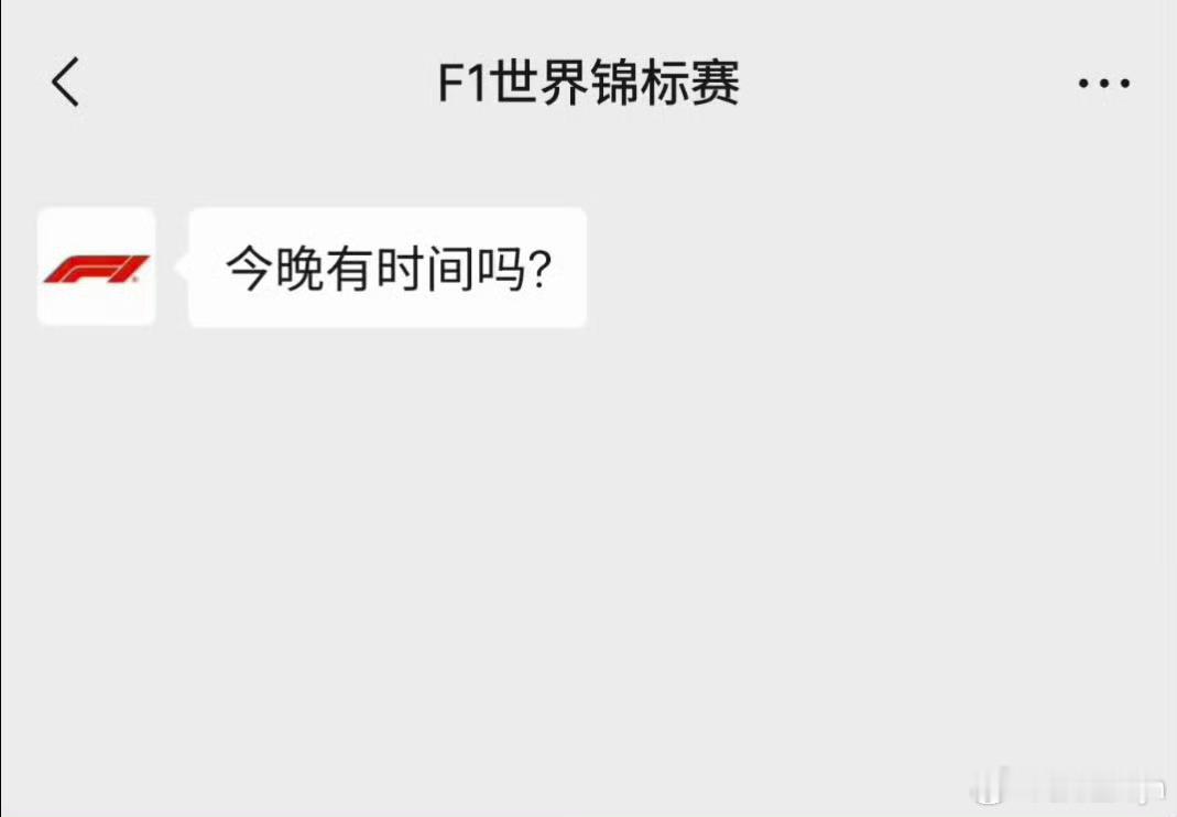 雷打不动！今晚收官之战必须从头看到尾，看完再开骂2025F1阿布扎比大奖赛