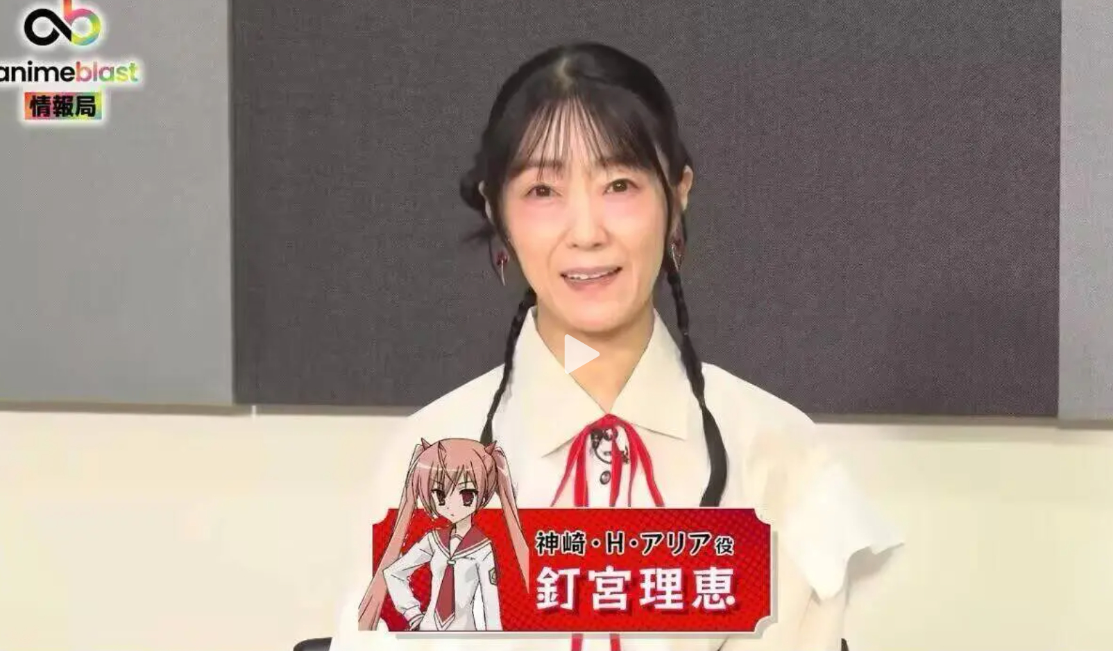 岁月不饶人啊钉宫理惠 ​​​