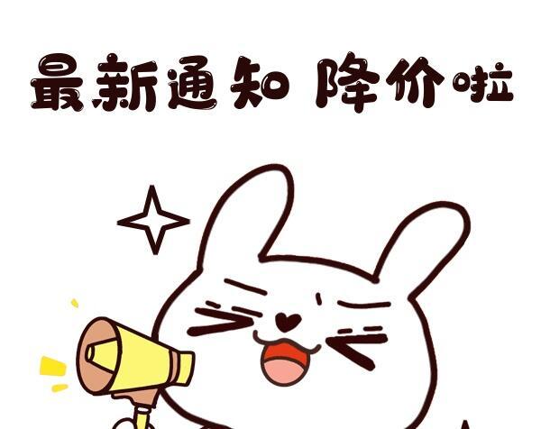 厨房党看过来！今年春晚的最佳彩蛋被我扒出来了。不用看口播，到点直接冲就行。我盯上