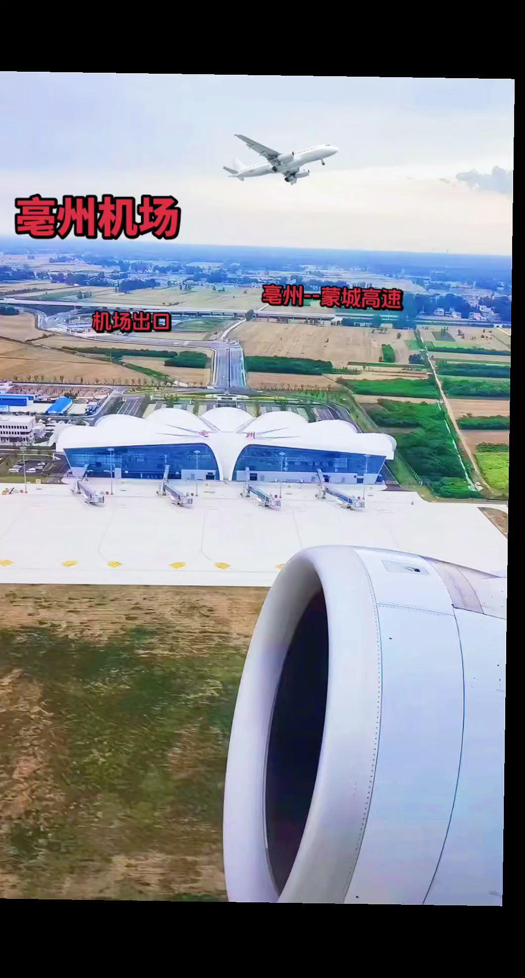 追飞机的人 创作灵感百万粉丝扶持计划 百万粉丝扶持计划 起飞🛫