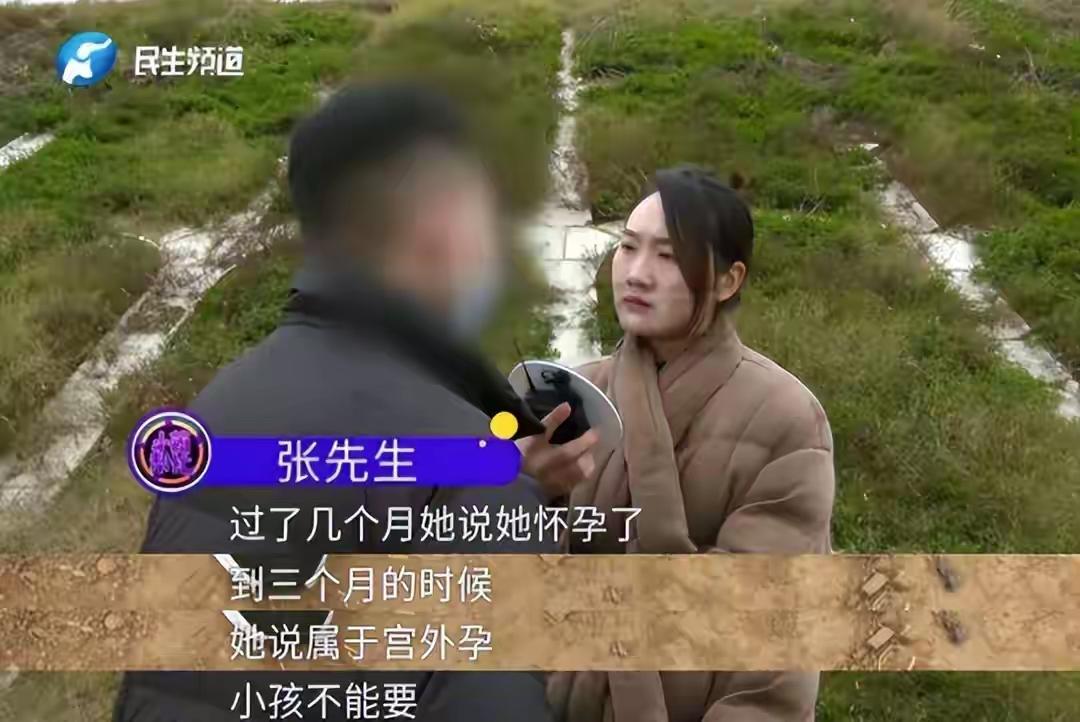 男子恋爱5年才发现女友已婚有俩娃！“为她花了30万，三次说怀孕但都流产！”女方：