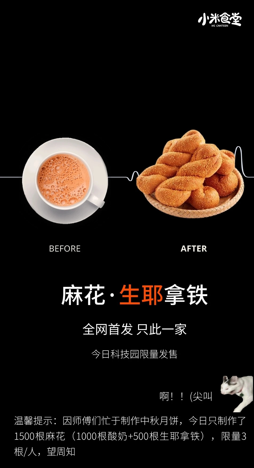 今天突然上新，最近大家都很重视信息保密了，不到最后一刻坚决不透露（习惯很好[赞]