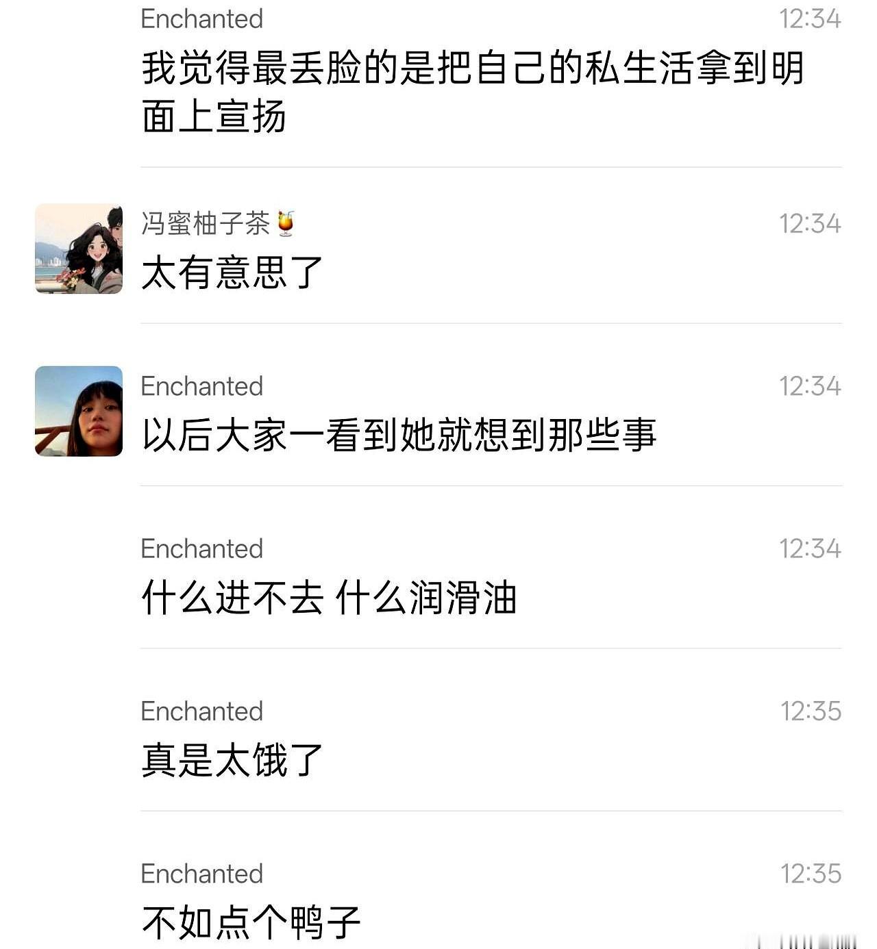 网传一名00后语文女老师与高一男生交往，男生还在朋友圈分享，两人据说在运动会上也