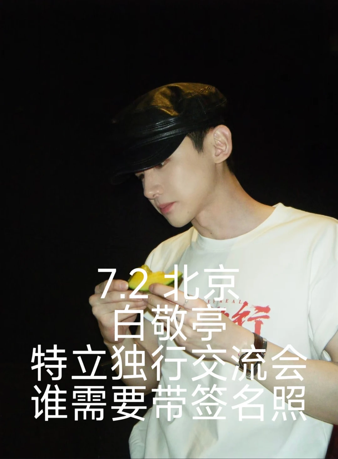 太好了，终于能有小白签名喽！