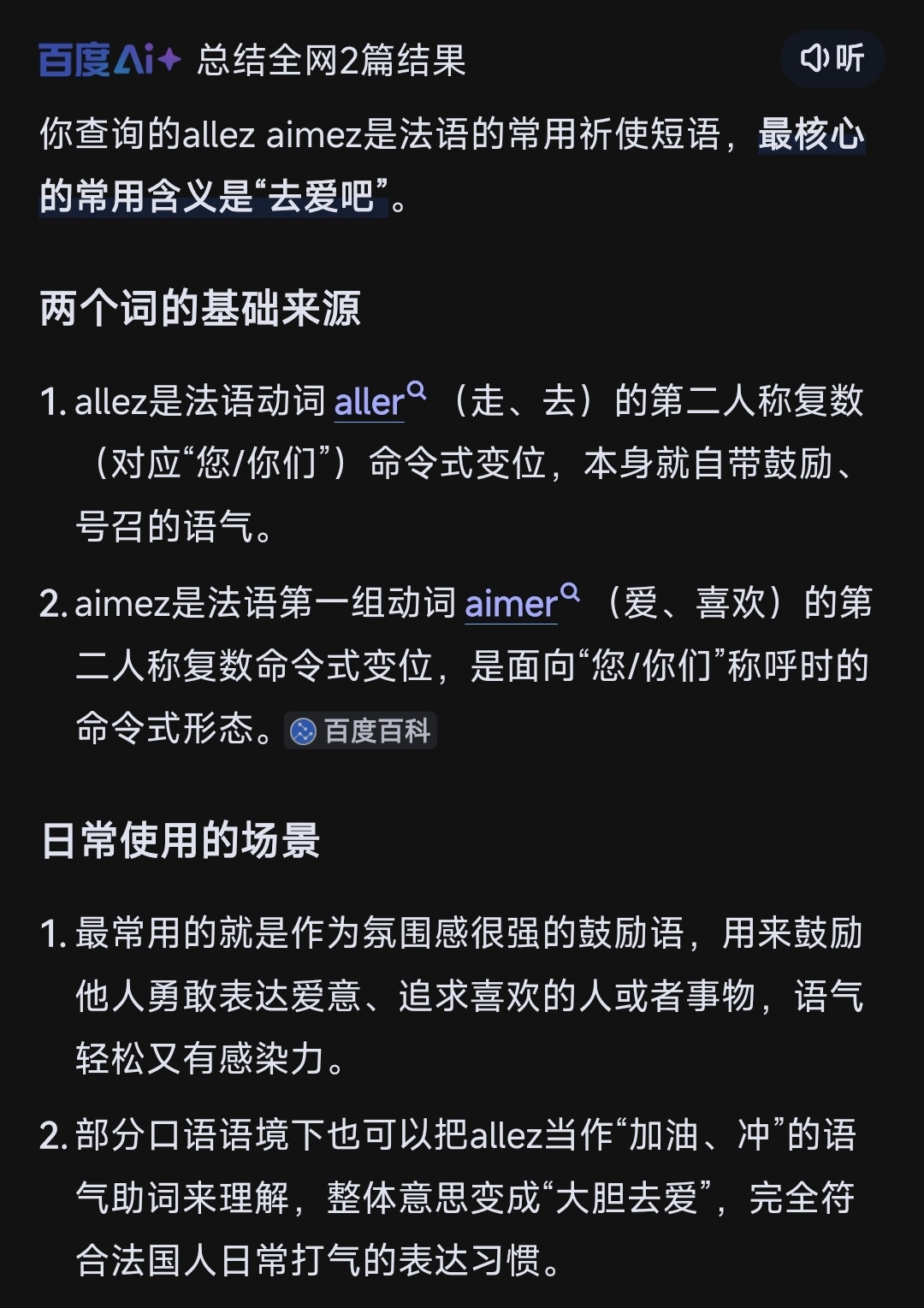 肖战发布新EP《异想天开》，文案：“一些异想，此刻公开”。YX不能官宣那就公开，