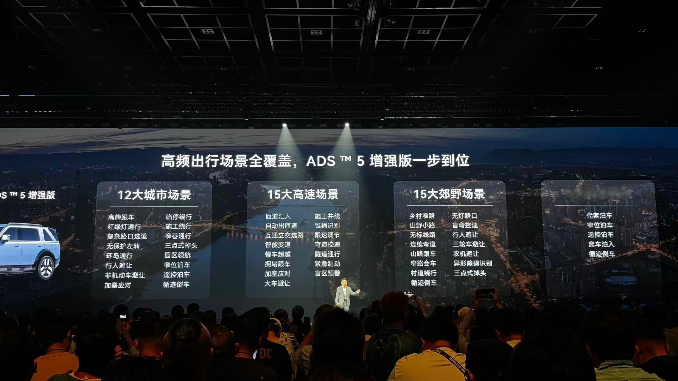 FREELANDER神行者8正式上市了！同时推出5座版本！指导售价：30.99-