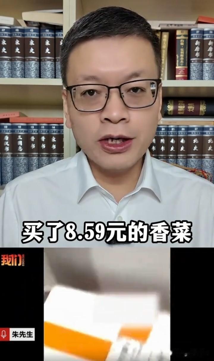当白嫖党遇到了叫真的犟种，会怎么样？

近日 ，江苏徐州的生鲜商家朱先生，遇到上