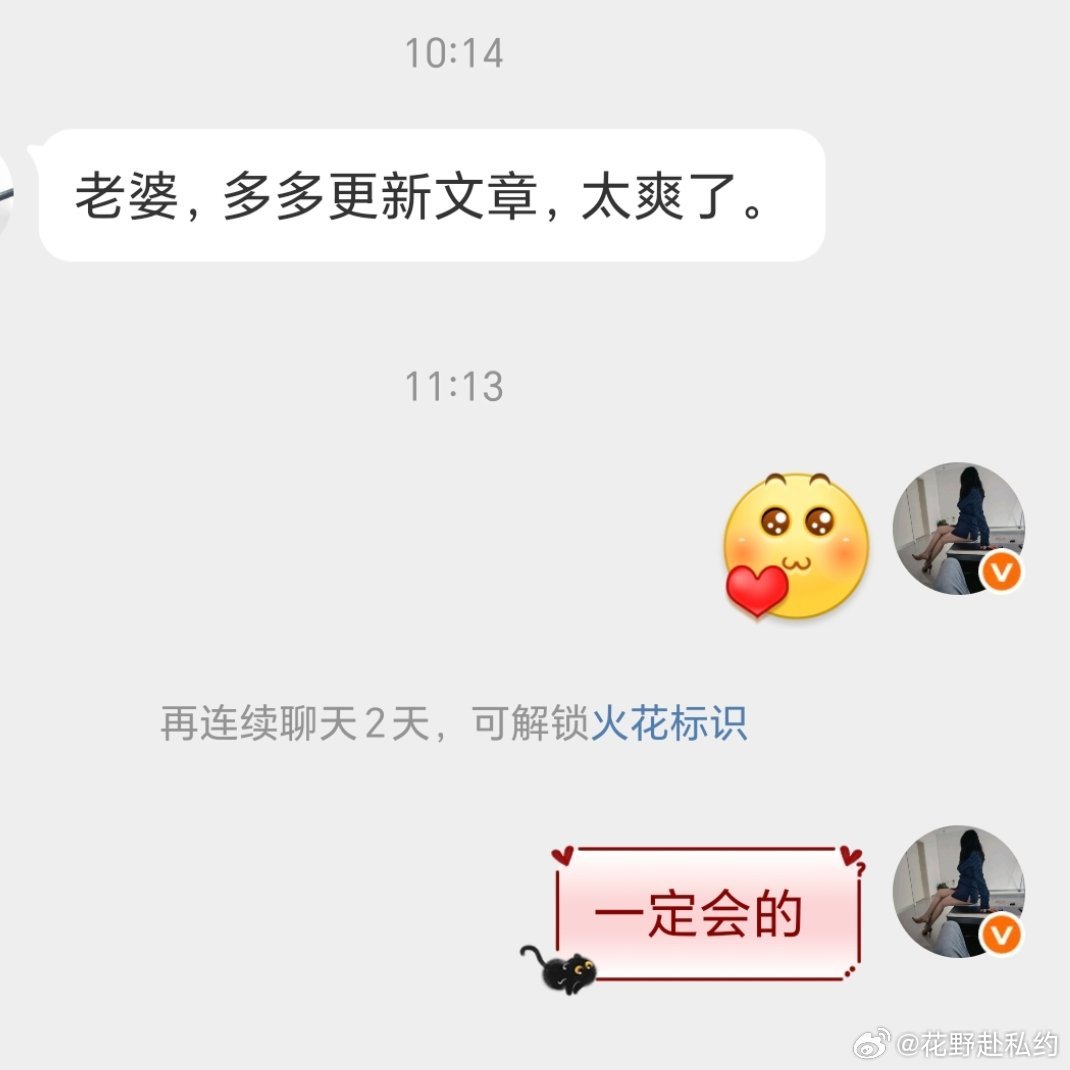 我努力……[泪奔] ​​​