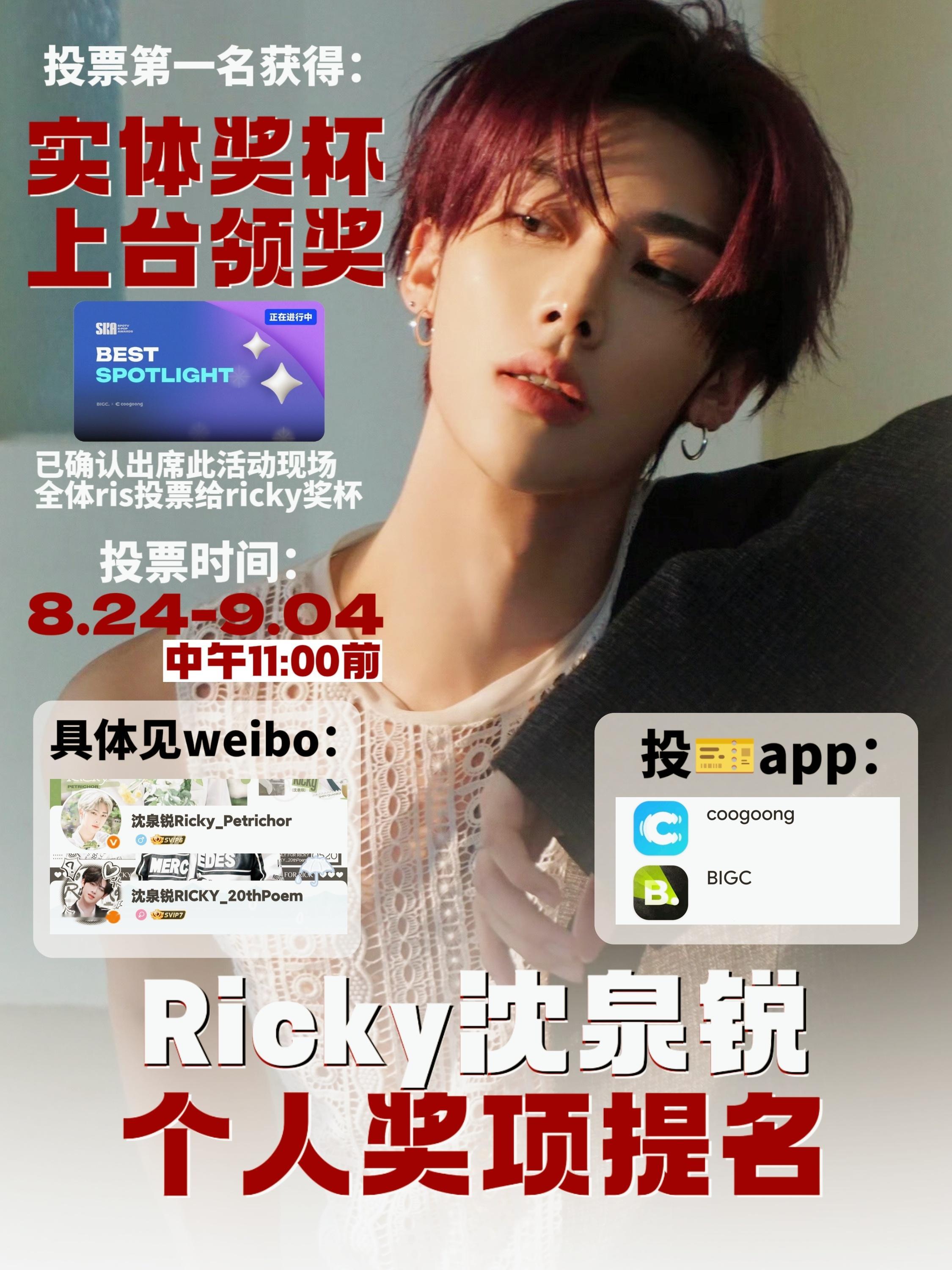 ‼️此奖项投🎫第1️⃣名获得【实体奖杯上台领奖】‼️and2ble已确认出席此
